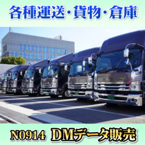 N0914