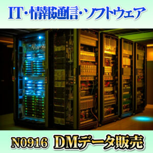 N0916