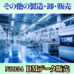 N0954