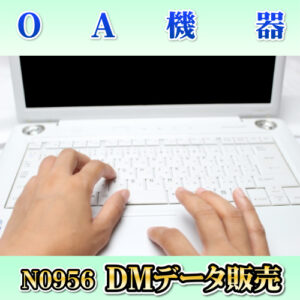 N0956