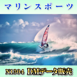 N1304
