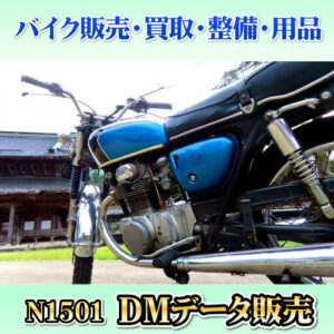 N1501