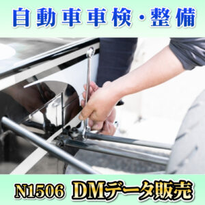 N1506