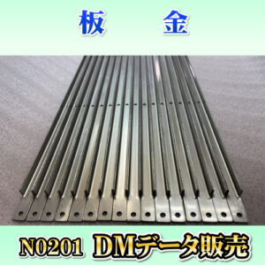 N0201