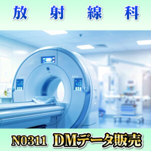 N0311