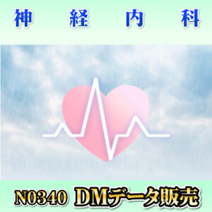 N0340
