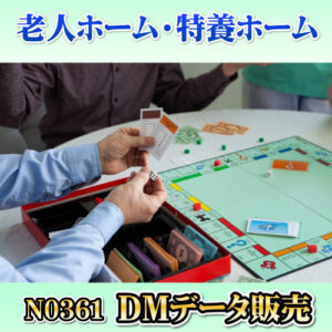 N0361
