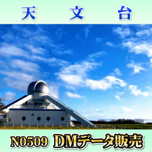 N0509