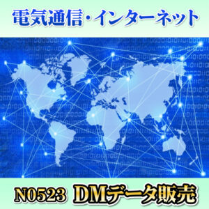 N0523