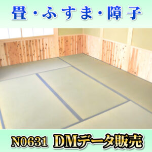 N0631