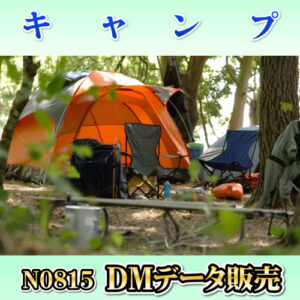 N0815