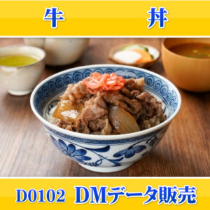 D0102