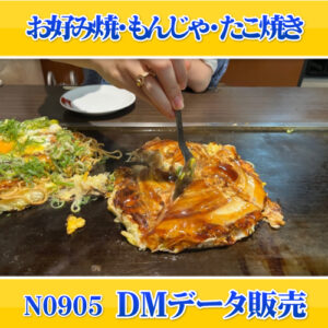 D0108