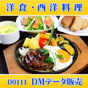 D0111