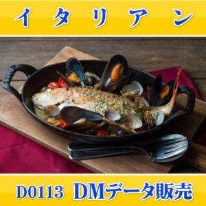 D0113