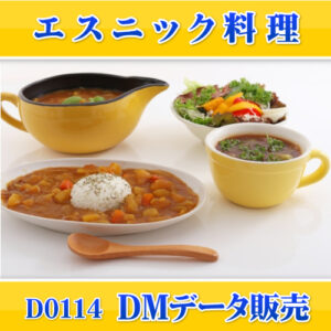 D0114