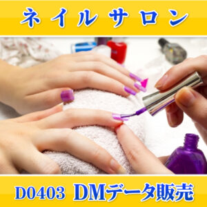 D0403