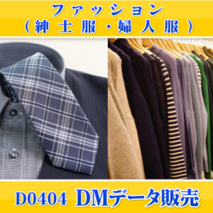 D0404