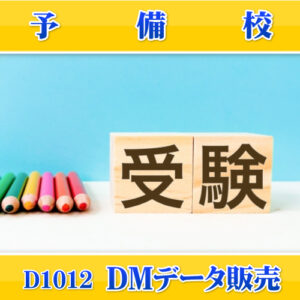D1012