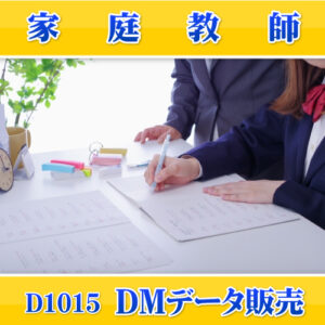 D1015