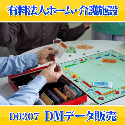 D0307