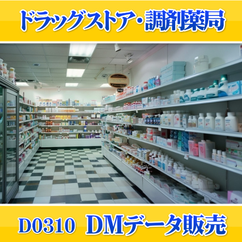 D0310