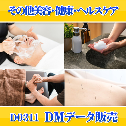 D0311