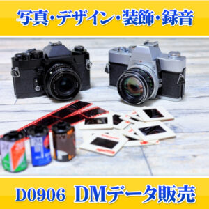 D0906