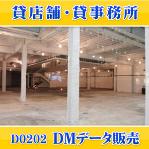 D0202