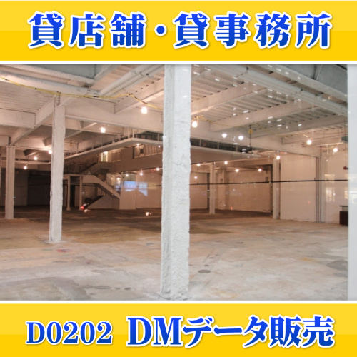D0202