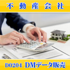 D0204