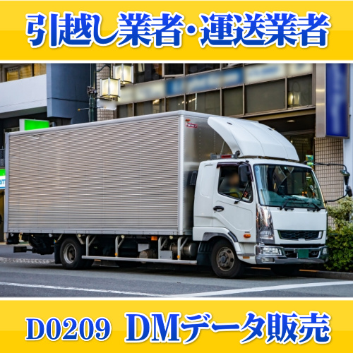 D0209