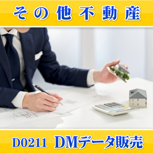 D0211