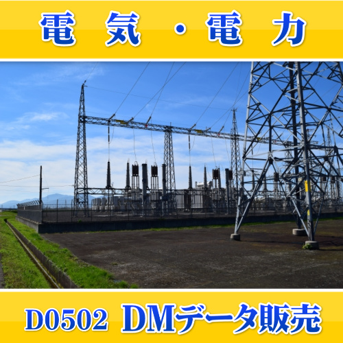 D0502