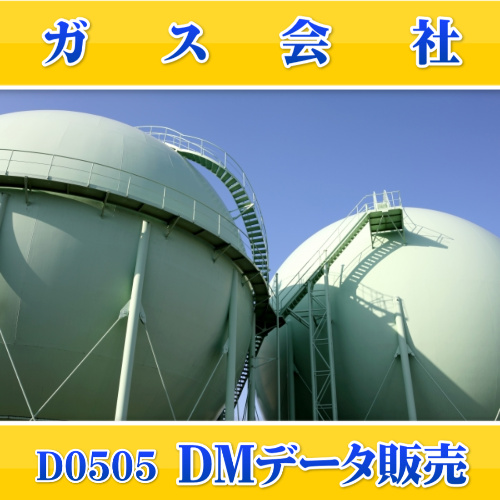 D0505