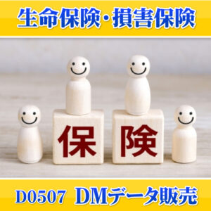 D0507