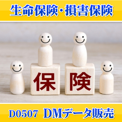 D0507