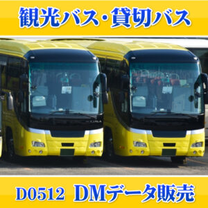 D0513