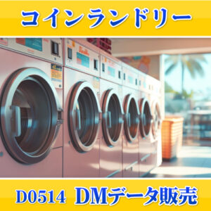 D0514