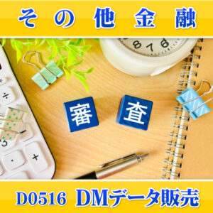 D0516