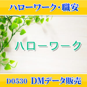 D0530