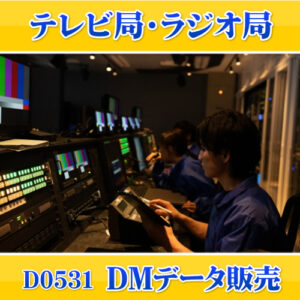 D0531