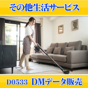 D0533