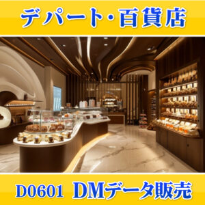 D0601