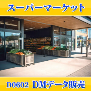 D0602