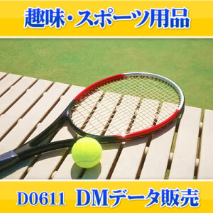 D0611