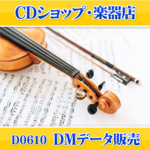 D0610