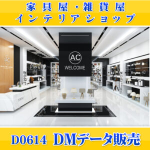 D0614