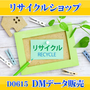 D0615