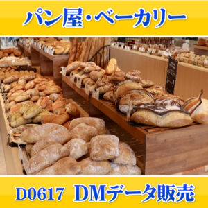 D0617